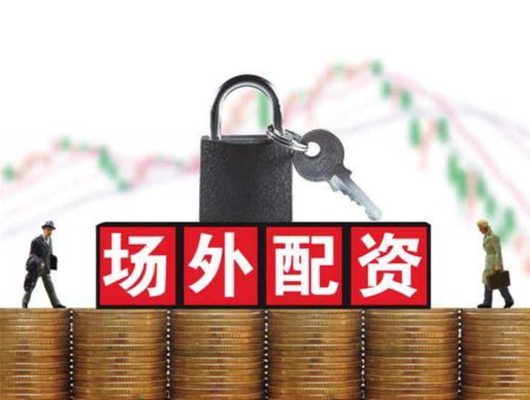 联美配资:炒股配资门户-国资委：大力实施新一轮找矿突破战略行动 推动以超导材料为代表的新材料产业高质量发展