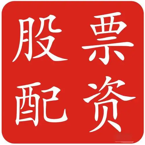 中承配资:股票配资申请-又传来大消息！富士康突发！影响多大？