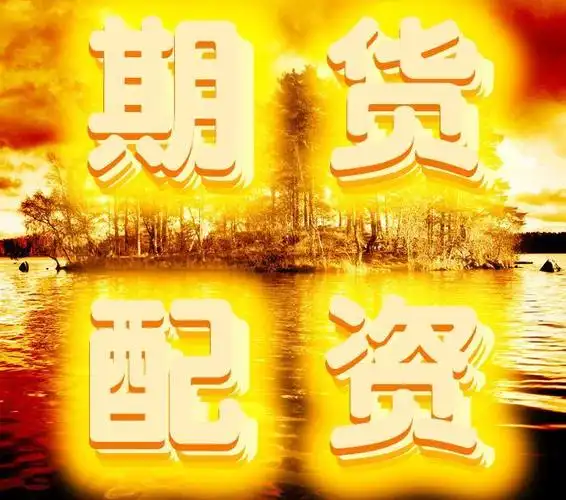 景盛网:免息股票配资-黄金大消息！全球央行又出手 5月净购金量达20吨